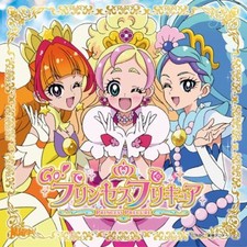 Princess pretty cure - princess,