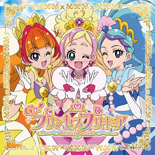 Princess pretty cure - pretty,