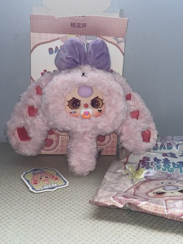 Peluche specchio magico