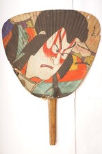 Antique Kabuki Color Woodblock
