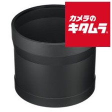 SIGMA LH1220-01 Paraluce per