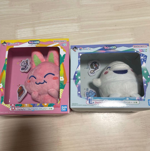 Set peluche ichiban kuji - peluche,