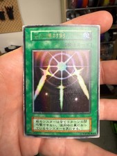 Spade di luce - yu-gi-oh,