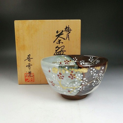 Umegetsu miyagawa kosei showa - umegetsu,