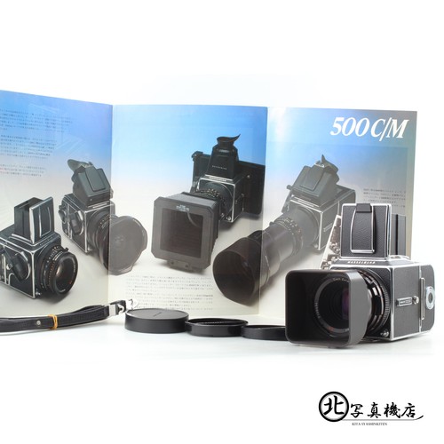 All late top mint hasselblad - [top,