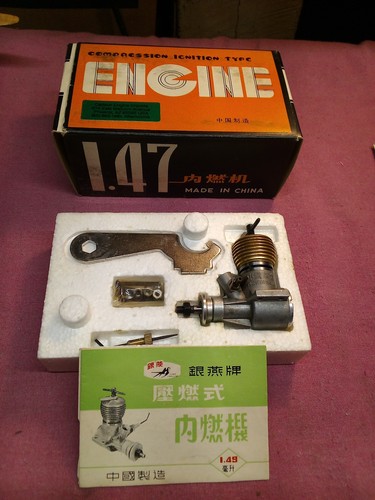 Motore aeromodello cc - aeromodello,