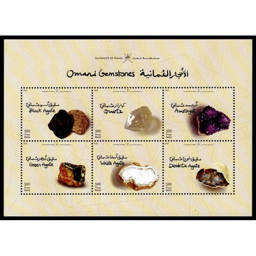 Fr8440 2025 oman - -,