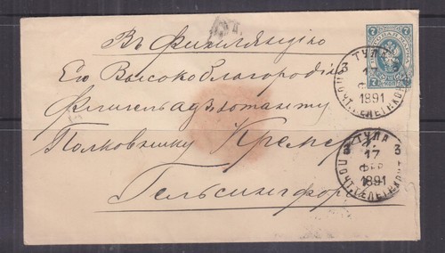 Russia busta 1891 blu - russia,, 7k.