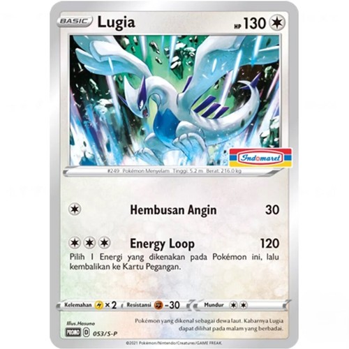 Lugia indomaret 053 p - lugia,
