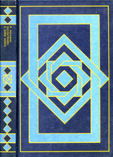 INCONTRARSI E DIRSI ADDIO -