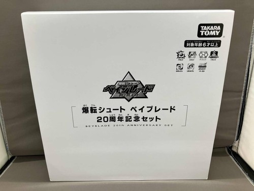 Takara tomy beyblade burst 1st - tomy,