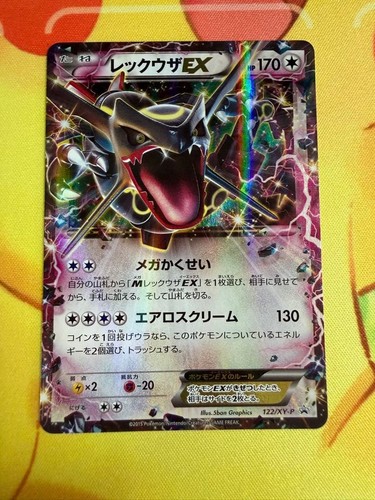 Rayquaza promo 122 p - ex, 122/xy-p