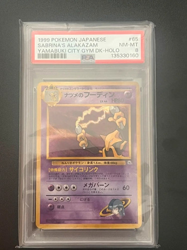 Psa sabrina alakazam holo - 8,