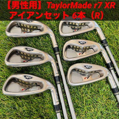 Taylormade set di ferri - taylormade, xr