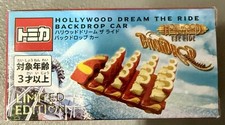 Universal Studios