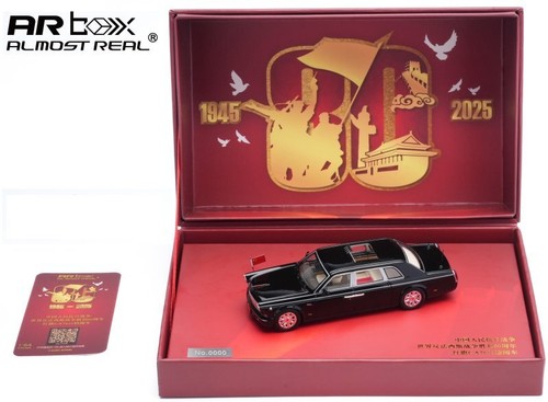 Hongqi ca7601 chinese - -, parade