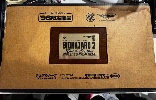 Tokio marui biohazard - marui,