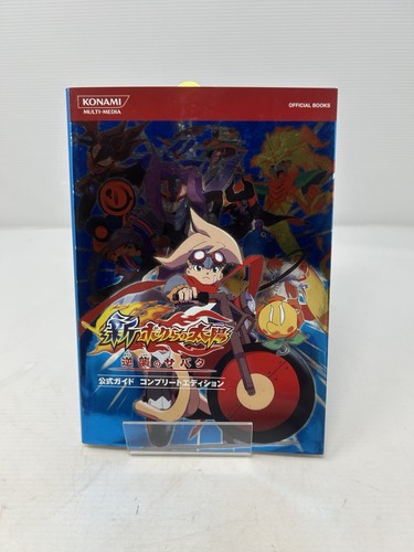 Boktai bokura taiyo taiyou - boktai,