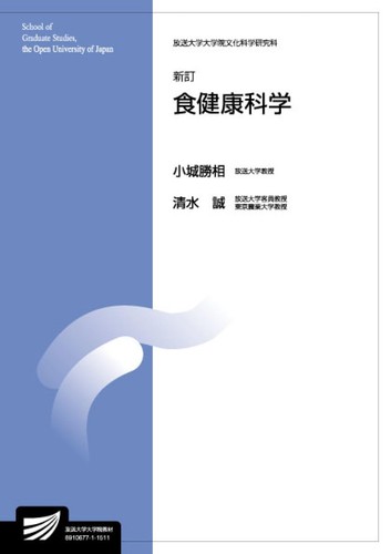 Food and health science new - food,