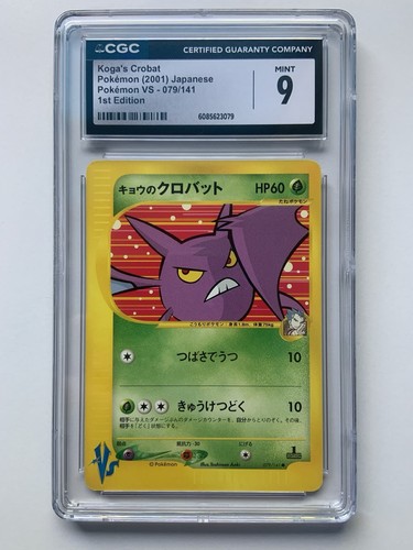 Koga crobat edizione - koga’s,