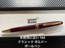 Montblanc Meisterstuck 164