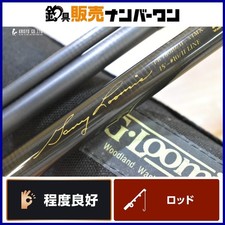 G.Loomis FR 18010/11-3 IMX 15' #10/11 3 pezzi canna da pesca a mosca