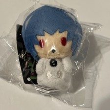 Mascotte palla peluche