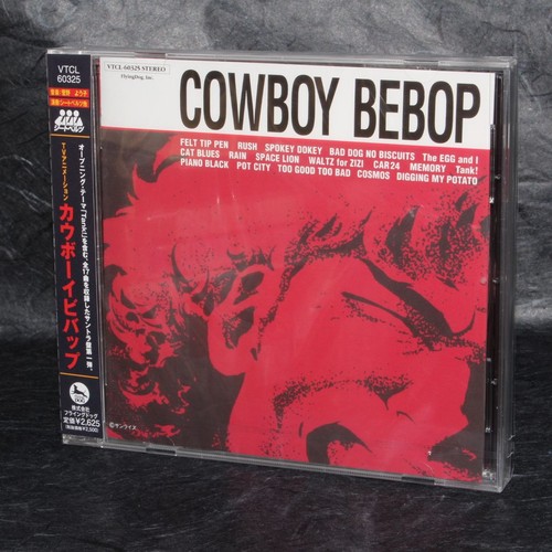 Cowboy bebop soundtrack - cowboy,