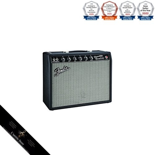 Amplificatore per chitarra
