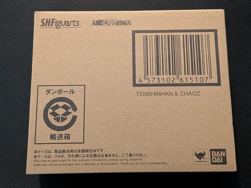 Bandai figuarts - s.h.,
