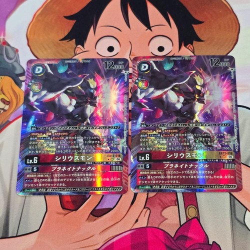 Digimon gioco carte - digimon, di