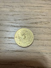 Moneta 200 lire Arma dei