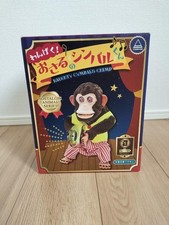 Showa Retro Musical Jolly