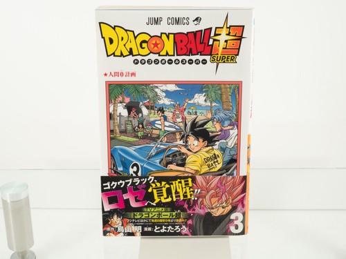 Dragon ball super vol - dragon, #1