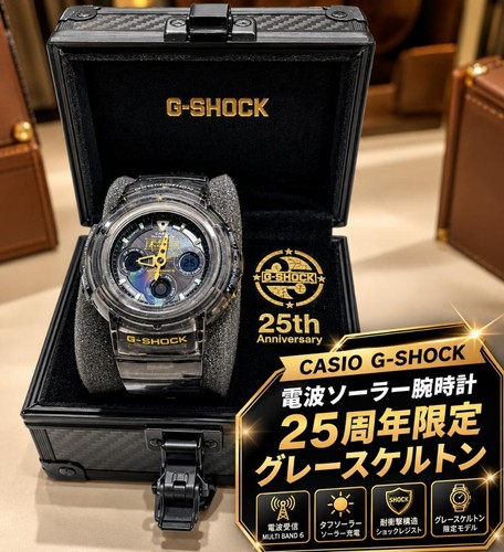 Orologio solare casio shock - orologio, g-shock
