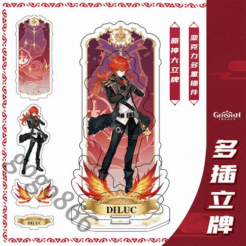 Genshin impact diluc base - genshin,