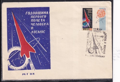 Vostok anniversario del - 1, 1.