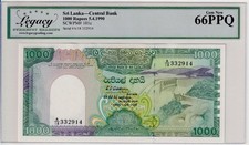 Sri Lanka 1000 Rupee 1990