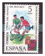 SPAGNA 1971  -  MONDIALI DI HOCKEY SU PRATO   -    NUOVO  ** MNH