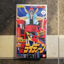 Chogokin DX Brave Raideen
