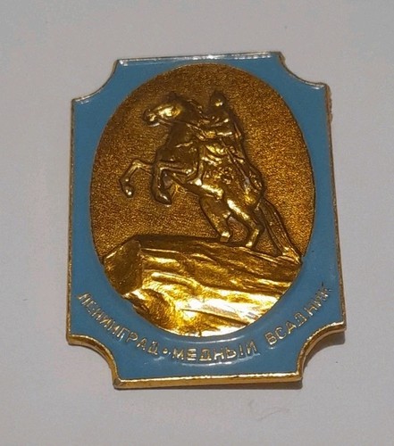 Spilla spilletta urss - spilla,