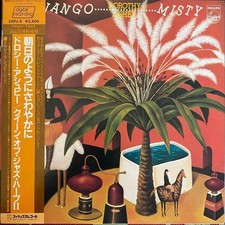 DJANGO/MISTY Dorothy Ashby LP