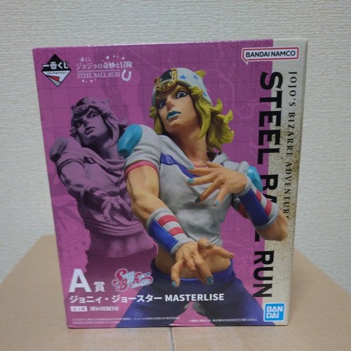 Modellino bandai jojo steel - bandai,