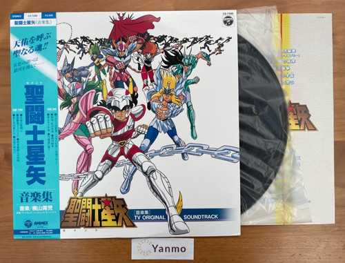 Collezione musicale saint - collezione,