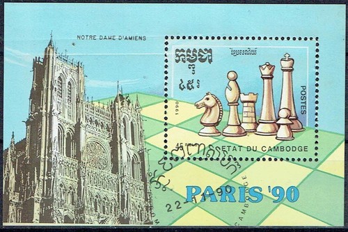 Cambogia 1990 gioco degli - 1990,