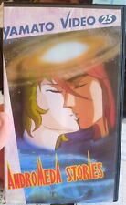ANDROMEDA STORIES- VHS YAMATO