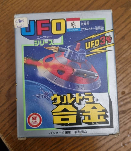 Vintage nakajima ufo - vintage, ufo-3