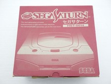 Console SEGA Saturn edizione