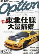 Tuning car magazine Option