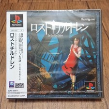 The City of Lost Children PS1